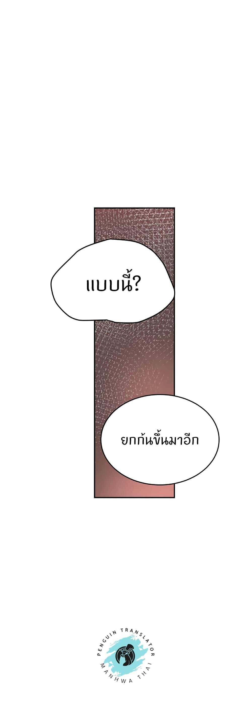 Doujin-Lc- อ่าน โดจิน มังฮวา เกาหลี ญี่ปุ่น จีน แปลไทย The Boss’s Daughter ตอนที่ 1 2 3 4 5 6 7 8 9 10 11 12 13 14 ฟรี ไม่มีโฆษณา อ่าน โดจิน Manhwa เกาหลี ญี่ปุ่น จีน เรามีครบ คัดมาให้เน้นๆ โดจิน 18+ รับประกันความฟินโดย  Doujin Lc