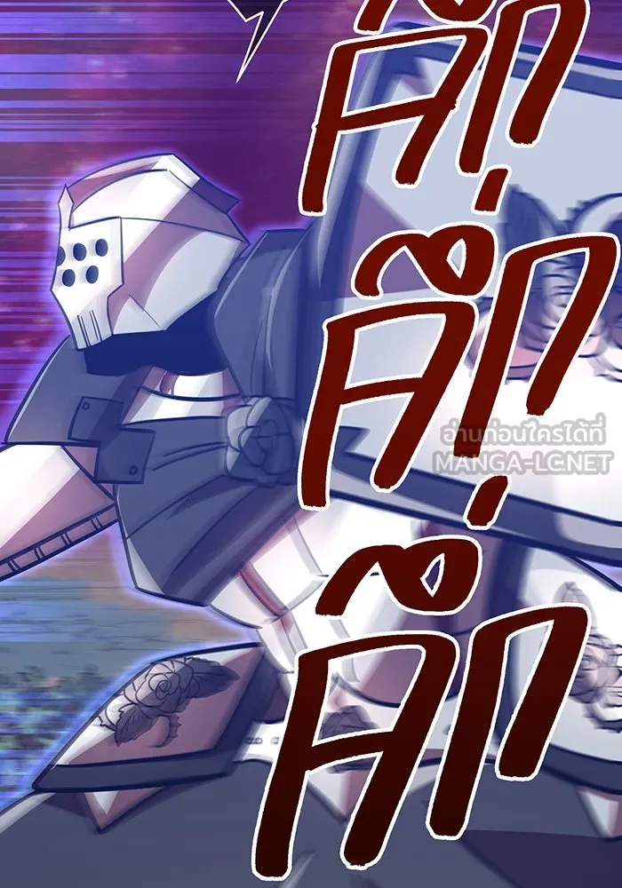 เพลเยอร์เลือดเทวะ ตอนที่ 52 สเตจ  หอคอยหนาม ② รูปที่ 147