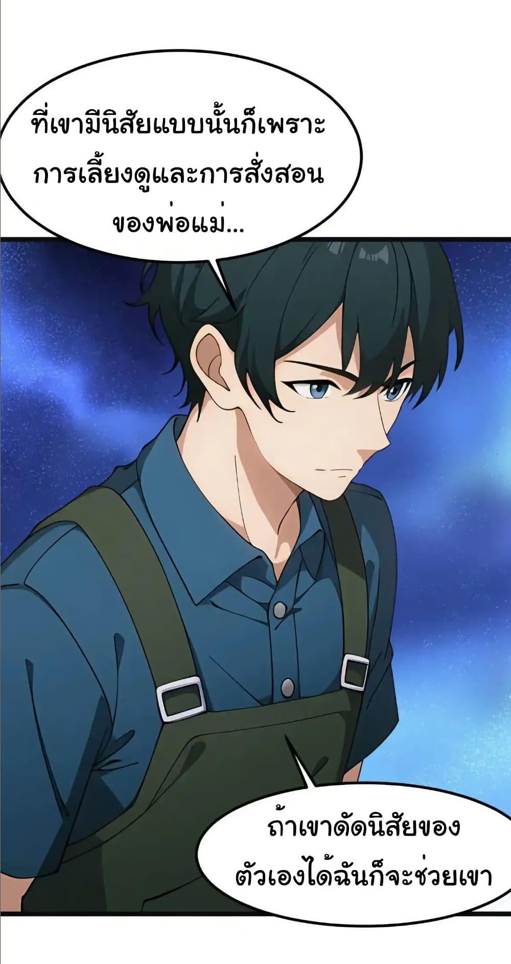 Manga-lc-com อ่านมังงะ อ่านการ์ตูน ออนไลน์ ฟรี Empress wife and trash husband ตอนที่ 1 2 3 4 5 6 7 8 9 10 11 12 13 14 ฟรี ไม่มีโฆษณา Manga-lc - อ่าน มังงะ อ่าน การ์ตูน ออนไลน์ อ่านมังงะ ฟรี