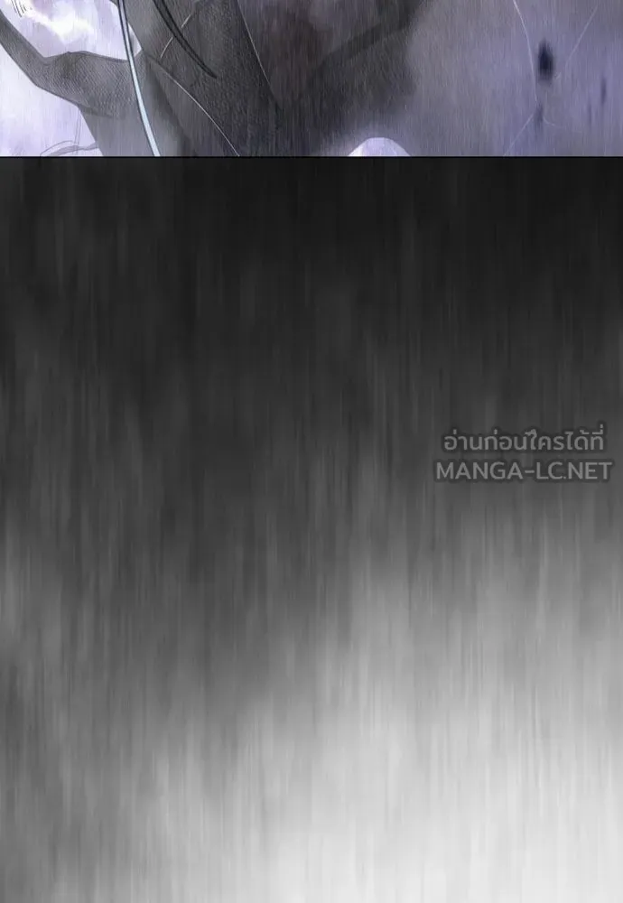 ยุคแห่งยอดมนุษย์ ตอนที่ 137 รูปที่ 135