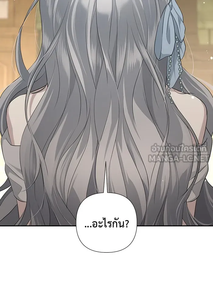 เกมรักด่านสุดท้ายจับนายพระเอก ตอนที่ 5 รูปที่ 3