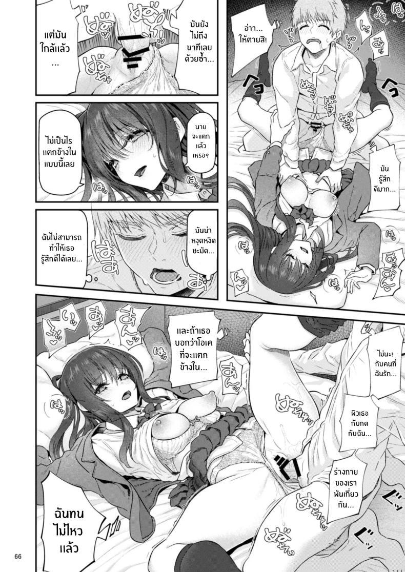 Doujin-Lc- อ่าน โดจิน มังฮวา เกาหลี ญี่ปุ่น จีน แปลไทย เรามานัดเดทกลุ่มกันไหม [Pale Scarlet (Matsukawa)] Suika ตอนที่ 1 2 3 4 5 6 7 8 9 10 11 12 13 14 ฟรี ไม่มีโฆษณา อ่าน โดจิน Manhwa เกาหลี ญี่ปุ่น จีน เรามีครบ คัดมาให้เน้นๆ โดจิน 18+ รับประกันความฟินโดย  Doujin Lc
