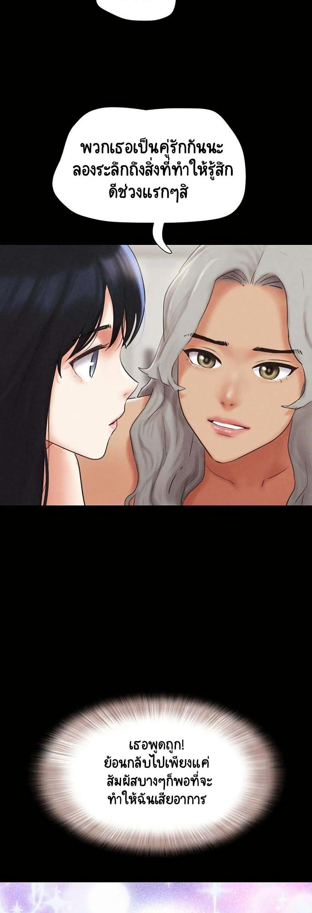 Doujin-Lc- อ่าน โดจิน มังฮวา เกาหลี ญี่ปุ่น จีน แปลไทย Soeun ตอนที่ 1 2 3 4 5 6 7 8 9 10 11 12 13 14 ฟรี ไม่มีโฆษณา อ่าน โดจิน Manhwa เกาหลี ญี่ปุ่น จีน เรามีครบ คัดมาให้เน้นๆ โดจิน 18+ รับประกันความฟินโดย  Doujin Lc