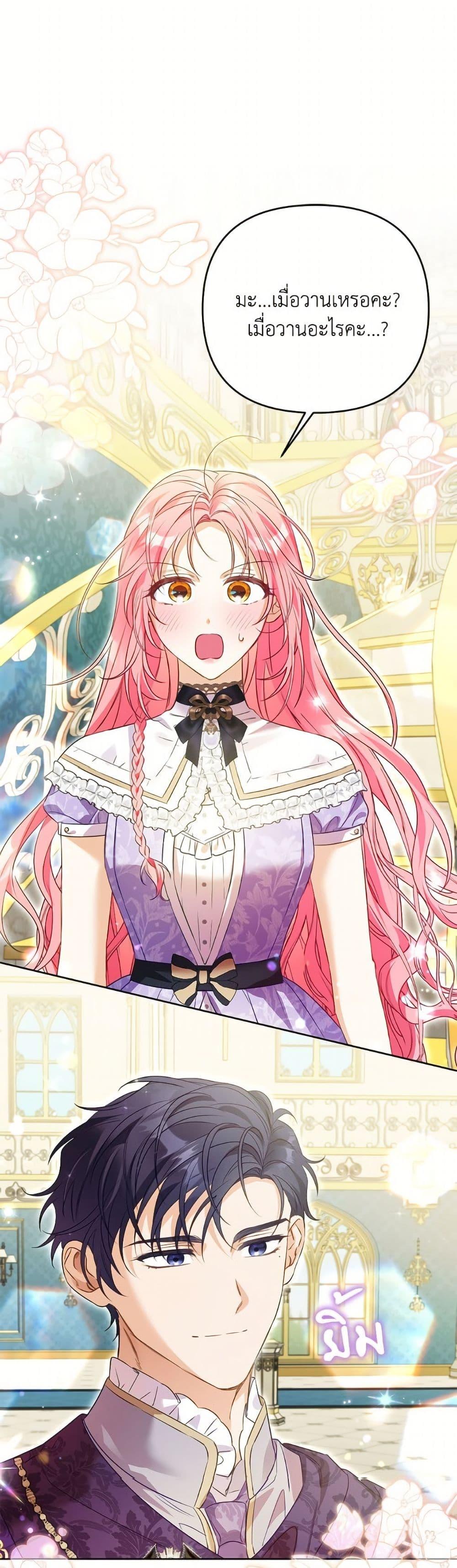 Manga-lc-com อ่านมังงะ อ่านการ์ตูน ออนไลน์ ฟรี I Thought You Were a Time-Limited Husband ตอนที่ 1 2 3 4 5 6 7 8 9 10 11 12 13 14 ฟรี ไม่มีโฆษณา Manga-lc - อ่าน มังงะ อ่าน การ์ตูน ออนไลน์ อ่านมังงะ ฟรี