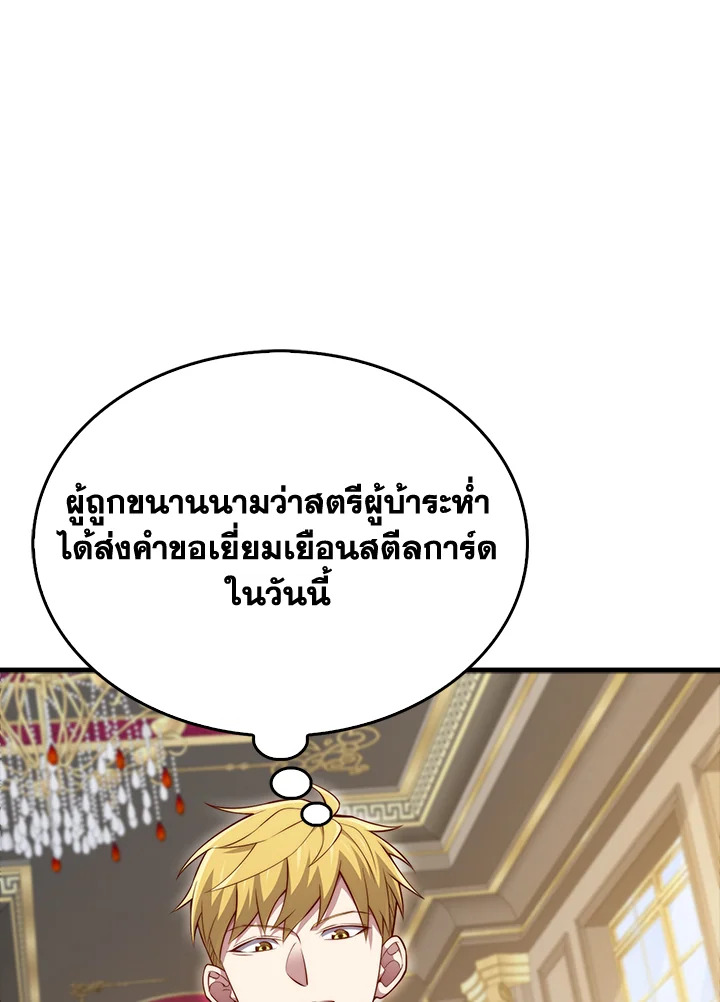 Manga-lc-com อ่านมังงะ อ่านการ์ตูน ออนไลน์ ฟรี The Lord of Coins ตอนที่ 1 2 3 4 5 6 7 8 9 10 11 12 13 14 ฟรี ไม่มีโฆษณา Manga-lc - อ่าน มังงะ อ่าน การ์ตูน ออนไลน์ อ่านมังงะ ฟรี