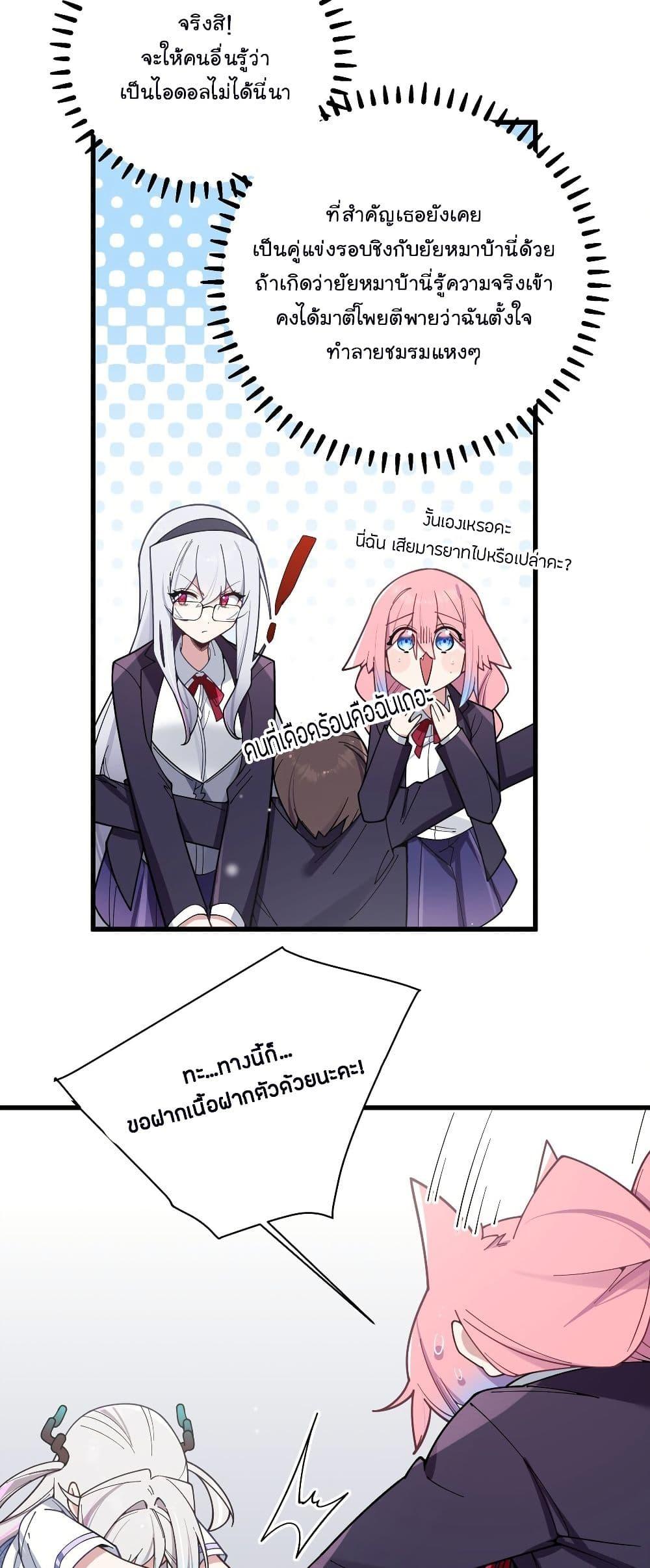 Manga-lc-com อ่านมังงะ อ่านการ์ตูน ออนไลน์ ฟรี Fake Girlfriend My Fault ตอนที่ 1 2 3 4 5 6 7 8 9 10 11 12 13 14 ฟรี ไม่มีโฆษณา Manga-lc - อ่าน มังงะ อ่าน การ์ตูน ออนไลน์ อ่านมังงะ ฟรี