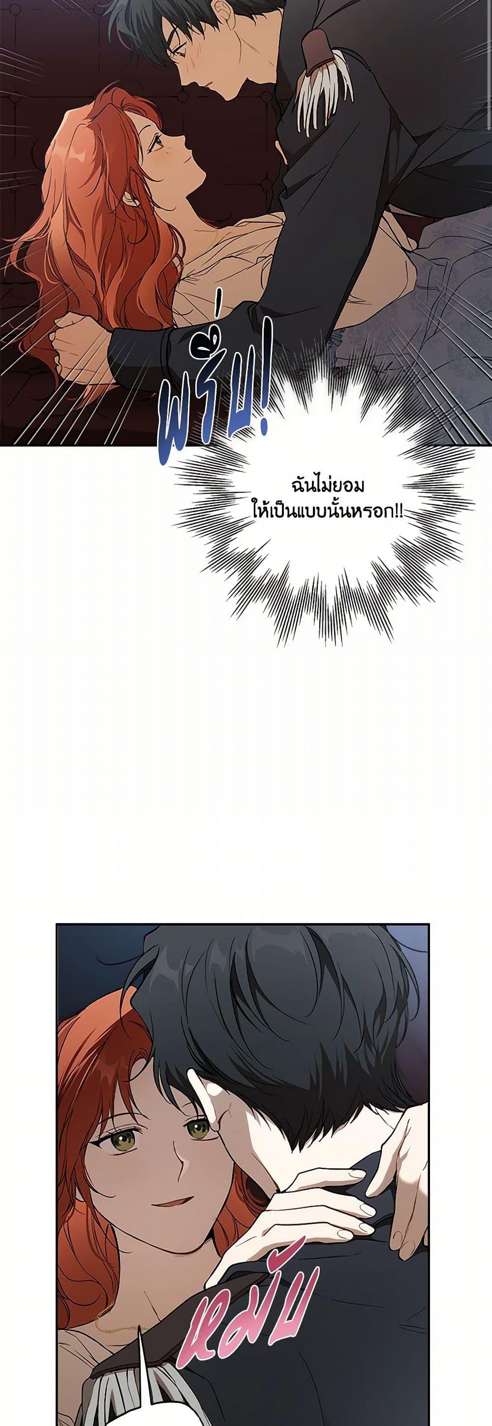 Manga-lc-com อ่านมังงะ อ่านการ์ตูน ออนไลน์ ฟรี It Was All a Mistake ตอนที่ 1 2 3 4 5 6 7 8 9 10 11 12 13 14 ฟรี ไม่มีโฆษณา Manga-lc - อ่าน มังงะ อ่าน การ์ตูน ออนไลน์ อ่านมังงะ ฟรี