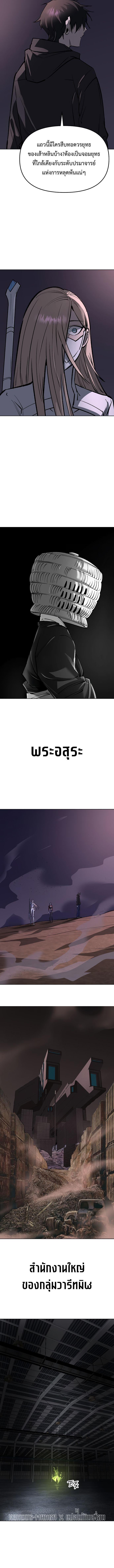 Manga-lc-com อ่านมังงะ อ่านการ์ตูน ออนไลน์ ฟรี Cosmic Heavenly Demon 3077 ตอนที่ 1 2 3 4 5 6 7 8 9 10 11 12 13 14 ฟรี ไม่มีโฆษณา Manga-lc - อ่าน มังงะ อ่าน การ์ตูน ออนไลน์ อ่านมังงะ ฟรี