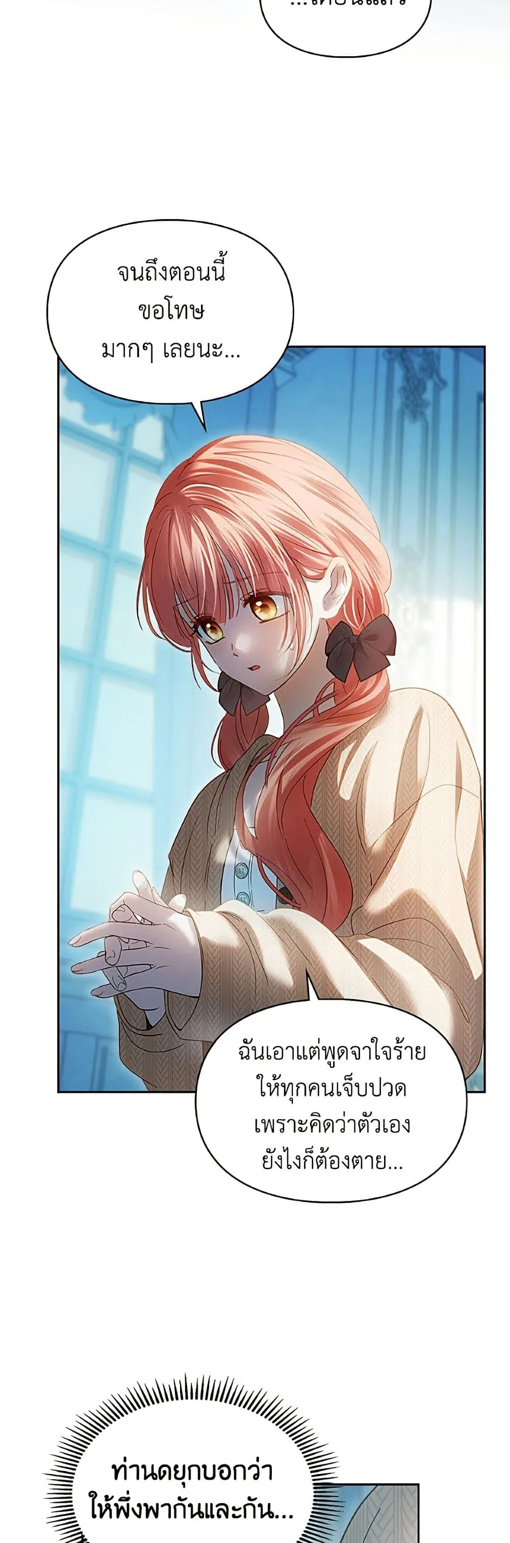 Manga-lc-com อ่านมังงะ อ่านการ์ตูน ออนไลน์ ฟรี Baby Prisoner of the Winter Castle ตอนที่ 1 2 3 4 5 6 7 8 9 10 11 12 13 14 ฟรี ไม่มีโฆษณา Manga-lc - อ่าน มังงะ อ่าน การ์ตูน ออนไลน์ อ่านมังงะ ฟรี