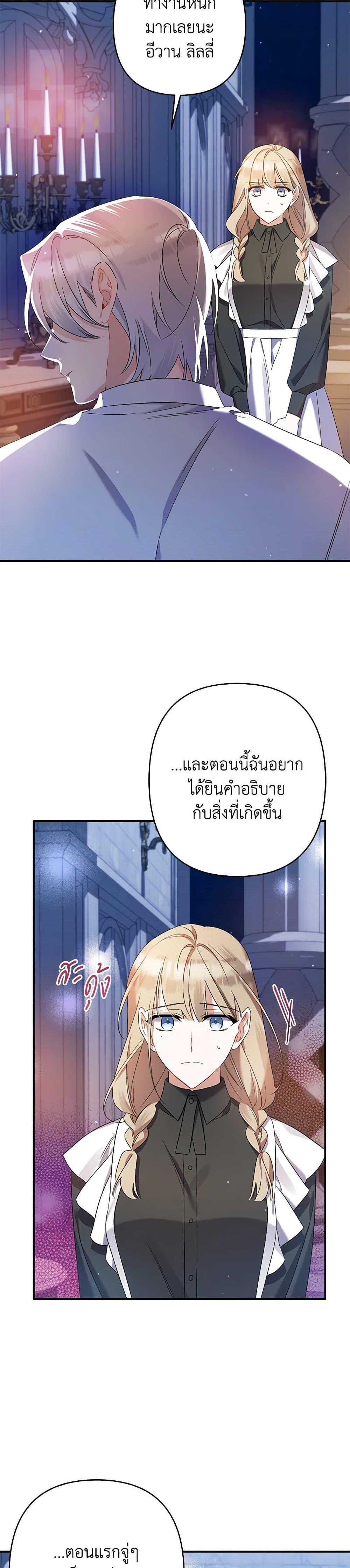 Manga-lc-com อ่านมังงะ อ่านการ์ตูน ออนไลน์ ฟรี I Was Just Taking Care of My Sick Father ตอนที่ 1 2 3 4 5 6 7 8 9 10 11 12 13 14 ฟรี ไม่มีโฆษณา Manga-lc - อ่าน มังงะ อ่าน การ์ตูน ออนไลน์ อ่านมังงะ ฟรี