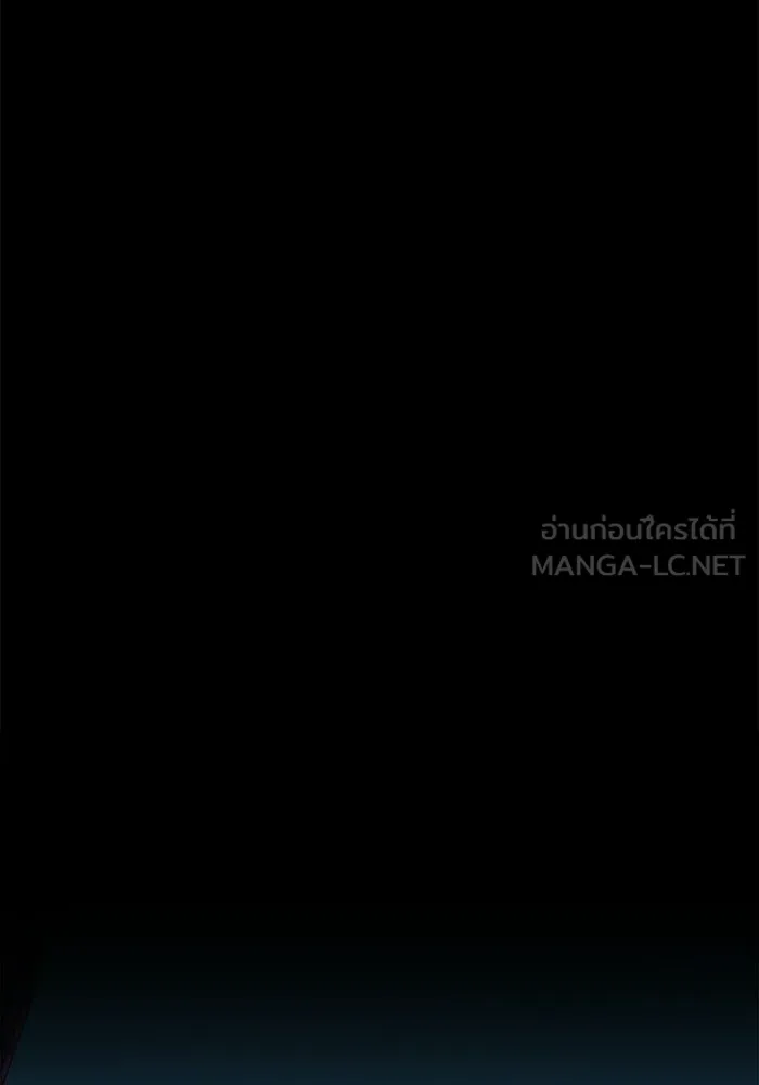 +99 ท่อนไม้พร้อมบวก ตอนที่ 125 การหยุดพักครั้งสุดท้าย รูปที่ 288