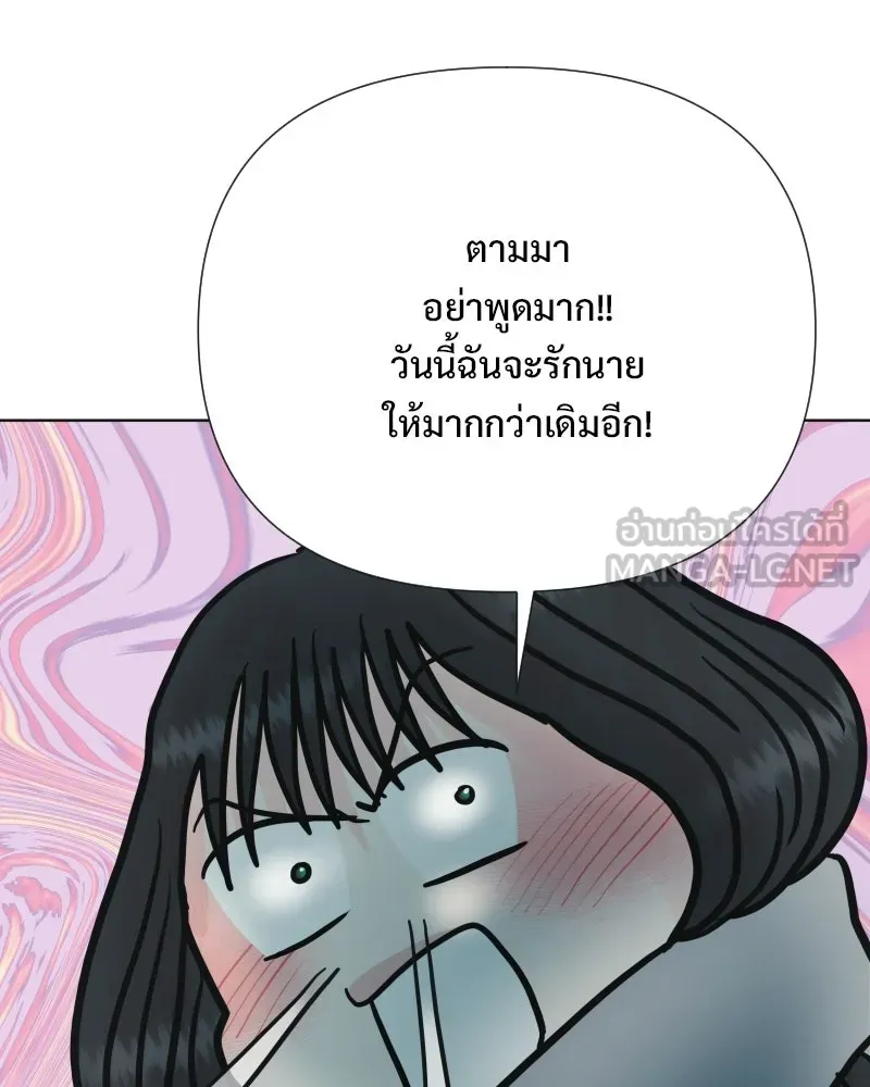 รักนี้ไม่ต้องมีเซนส์ ตอนที่ 86 รูปที่ 27