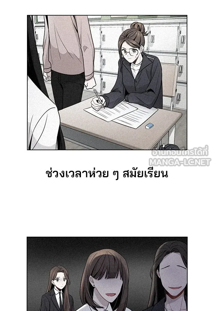 รักผิดแผน ตอนที่ 1 รูปที่ 195