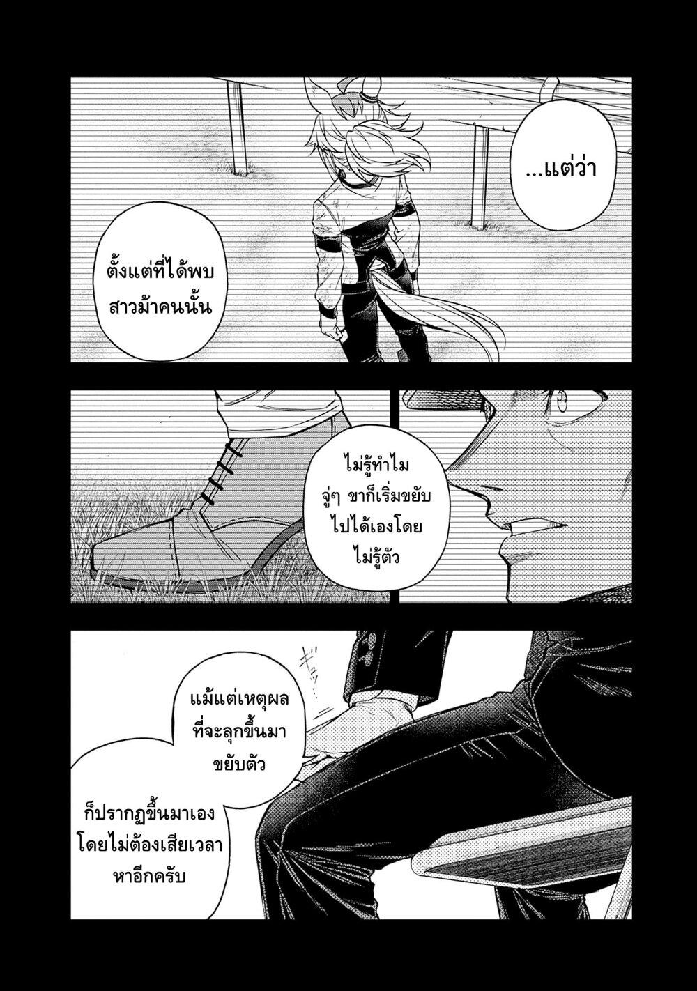 Manga-lc-com อ่านมังงะ อ่านการ์ตูน ออนไลน์ ฟรี Uma Musume Cinderella Gray ตอนที่ 1 2 3 4 5 6 7 8 9 10 11 12 13 14 ฟรี ไม่มีโฆษณา Manga-lc - อ่าน มังงะ อ่าน การ์ตูน ออนไลน์ อ่านมังงะ ฟรี