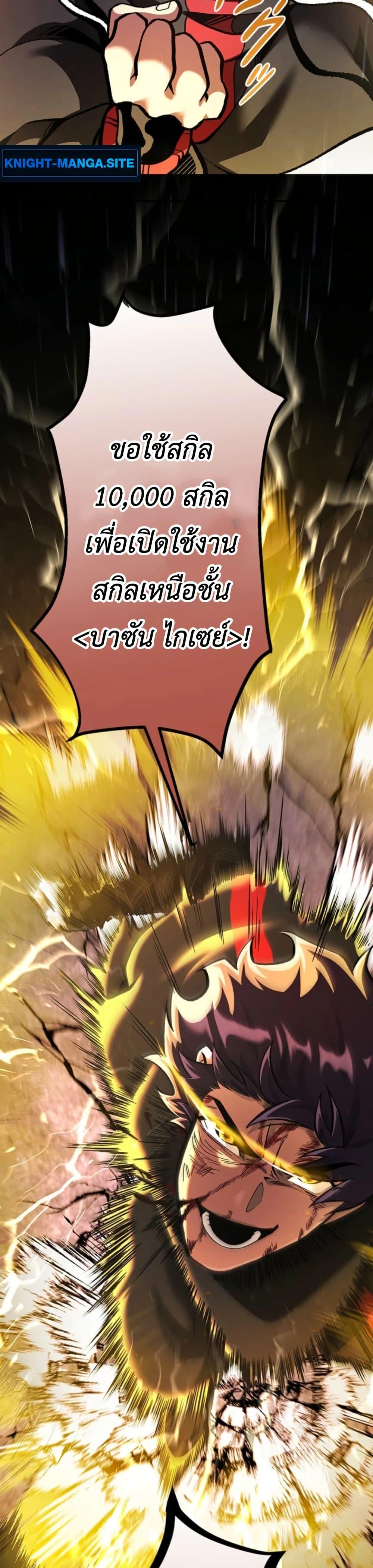 Manga-lc-com อ่านมังงะ อ่านการ์ตูน ออนไลน์ ฟรี I Became Unrivaled by Converting 10,000 Skills into a Top-Tier Skill ตอนที่ 1 2 3 4 5 6 7 8 9 10 11 12 13 14 ฟรี ไม่มีโฆษณา Manga-lc - อ่าน มังงะ อ่าน การ์ตูน ออนไลน์ อ่านมังงะ ฟรี