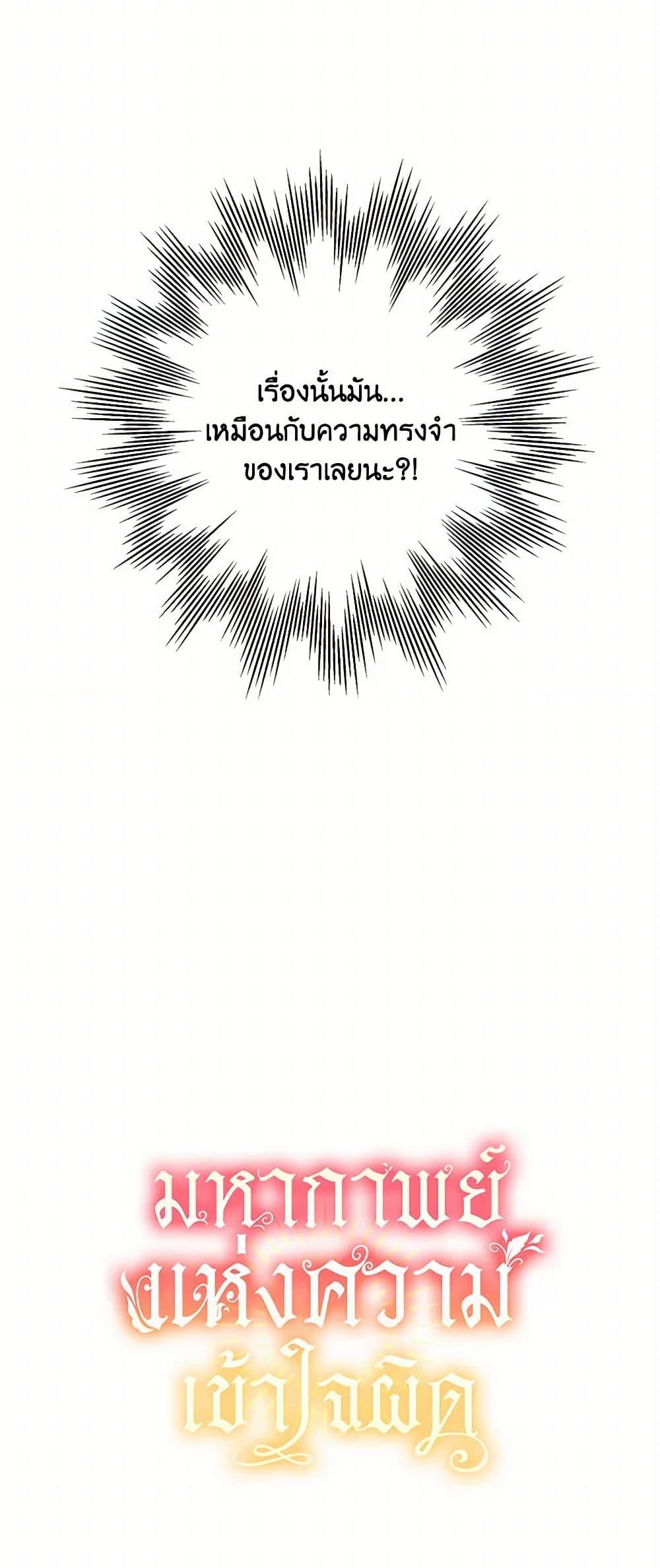 Manga-lc-com อ่านมังงะ อ่านการ์ตูน ออนไลน์ ฟรี It Was All a Mistake ตอนที่ 1 2 3 4 5 6 7 8 9 10 11 12 13 14 ฟรี ไม่มีโฆษณา Manga-lc - อ่าน มังงะ อ่าน การ์ตูน ออนไลน์ อ่านมังงะ ฟรี