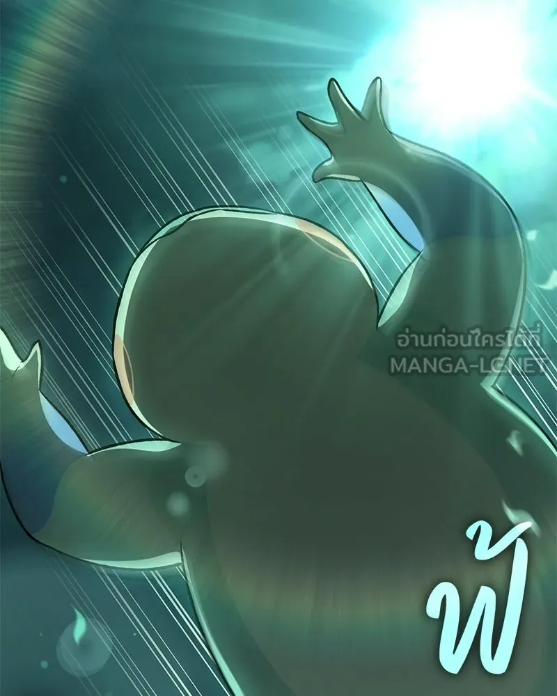 ปลูกผักพิชิตหอคอย ตอนที่ 103 รูปที่ 33