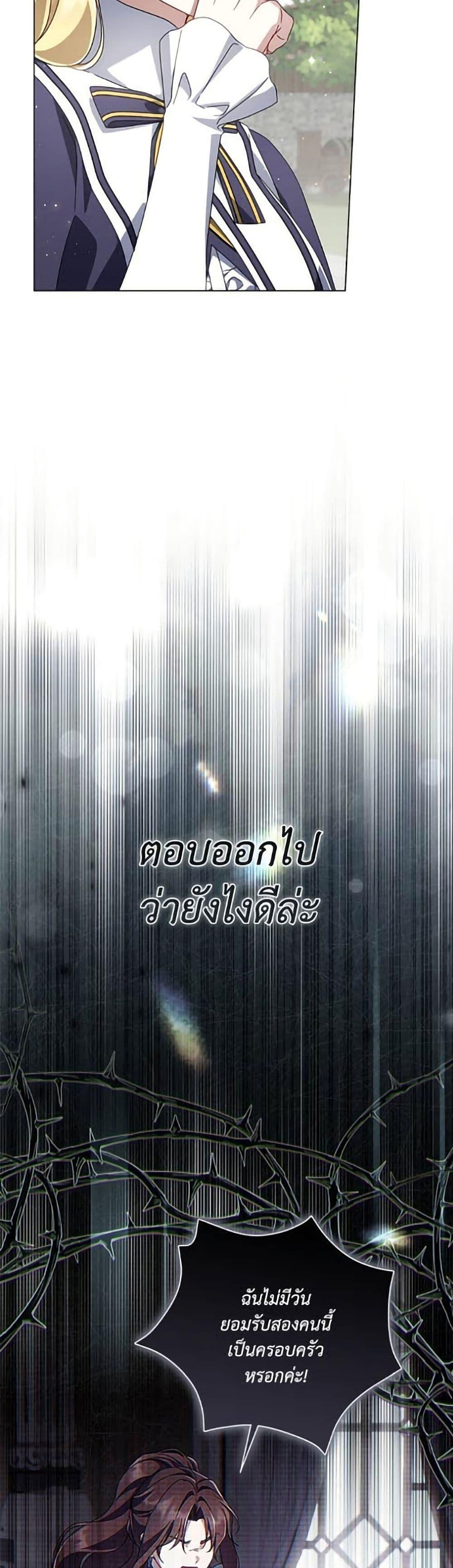 Manga-lc-com อ่านมังงะ อ่านการ์ตูน ออนไลน์ ฟรี Villainess Streamer ตอนที่ 1 2 3 4 5 6 7 8 9 10 11 12 13 14 ฟรี ไม่มีโฆษณา Manga-lc - อ่าน มังงะ อ่าน การ์ตูน ออนไลน์ อ่านมังงะ ฟรี