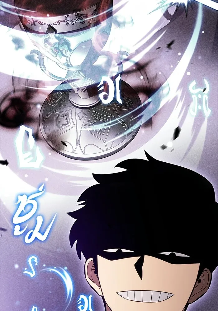 ผู้เล่นหน้าใหม่เลเวลแมกซ์ ตอนที่ 235 หัวหน้าภาคี 'เกียจคร้าน& รูปที่ 100