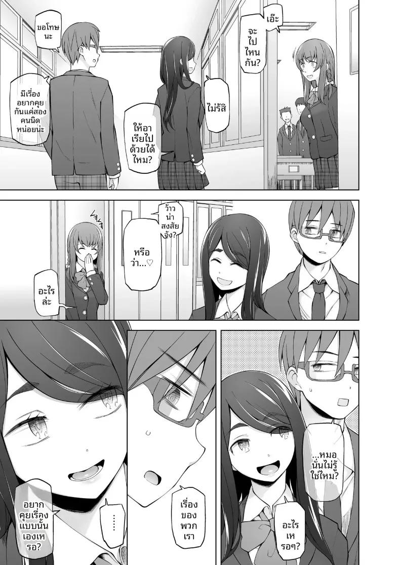 Doujin-Lc- อ่าน โดจิน มังฮวา เกาหลี ญี่ปุ่น จีน แปลไทย ห้องกระจกตรงข้ามอาคารเรียน (Miito Shido) ตอนที่ 1 2 3 4 5 6 7 8 9 10 11 12 13 14 ฟรี ไม่มีโฆษณา อ่าน โดจิน Manhwa เกาหลี ญี่ปุ่น จีน เรามีครบ คัดมาให้เน้นๆ โดจิน 18+ รับประกันความฟินโดย  Doujin Lc