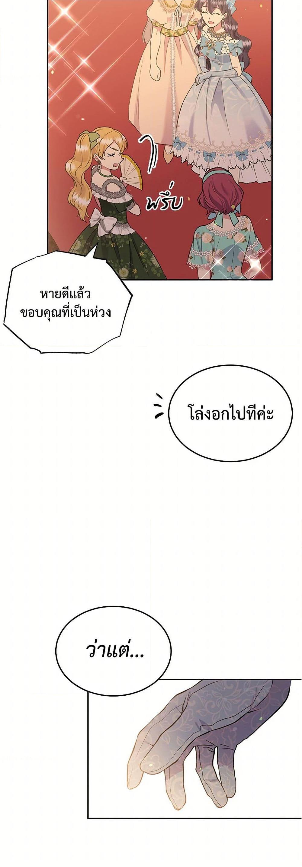 Manga-lc-com อ่านมังงะ อ่านการ์ตูน ออนไลน์ ฟรี My Goal is to Live a Long ตอนที่ 1 2 3 4 5 6 7 8 9 10 11 12 13 14 ฟรี ไม่มีโฆษณา Manga-lc - อ่าน มังงะ อ่าน การ์ตูน ออนไลน์ อ่านมังงะ ฟรี