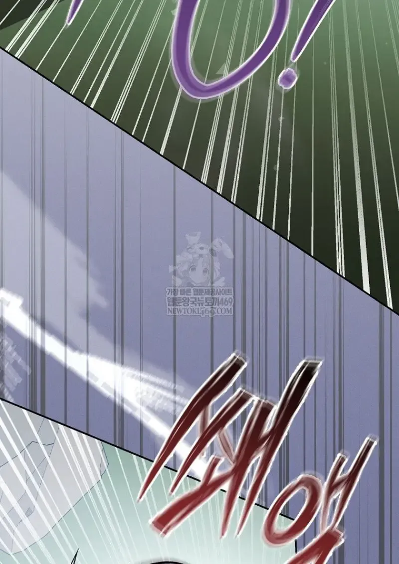 Concept Grasping Magic Genius ตอนที่ ตอนที่ 50 รูปที่ 96