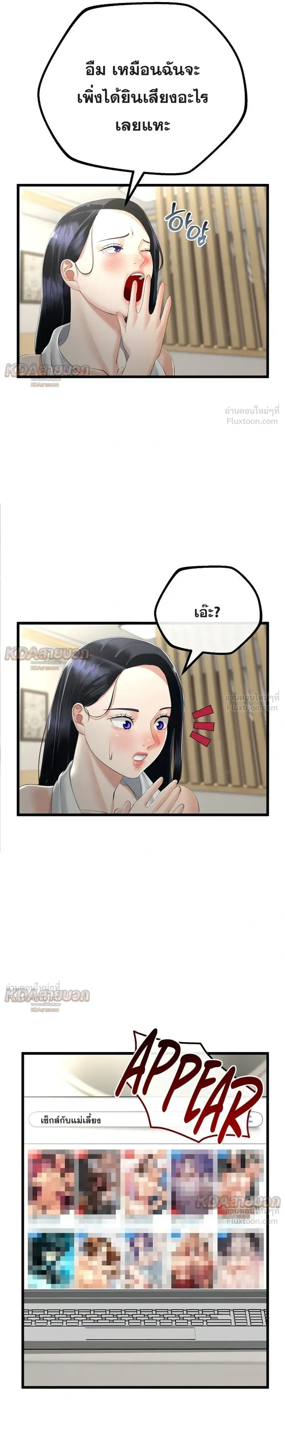 Doujin-Lc- อ่าน โดจิน มังฮวา เกาหลี ญี่ปุ่น จีน แปลไทย My First Love is My Stepmother รักแรกของผม คือ “แม่เลี้ยง” ตอนที่ 1 2 3 4 5 6 7 8 9 10 11 12 13 14 ฟรี ไม่มีโฆษณา อ่าน โดจิน Manhwa เกาหลี ญี่ปุ่น จีน เรามีครบ คัดมาให้เน้นๆ โดจิน 18+ รับประกันความฟินโดย  Doujin Lc