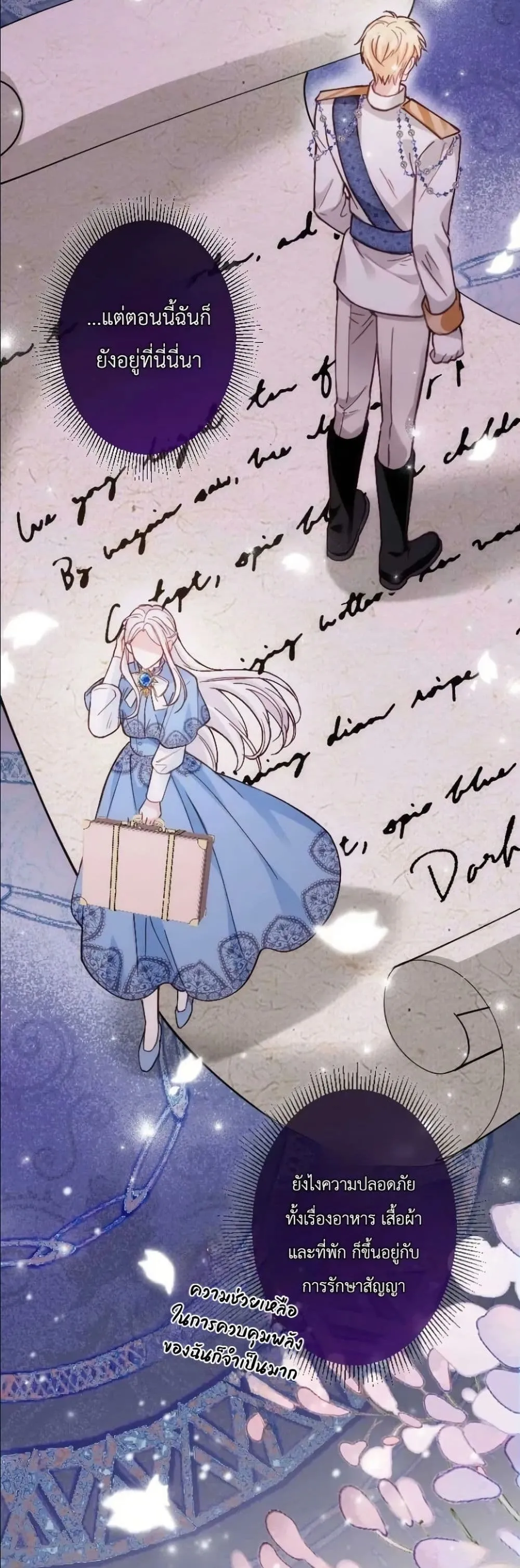 Manga-lc-com อ่านมังงะ อ่านการ์ตูน ออนไลน์ ฟรี I’m a Contract Stepmother, but the Tyrant Is Way Too Overpro ตอนที่ 1 2 3 4 5 6 7 8 9 10 11 12 13 14 ฟรี ไม่มีโฆษณา Manga-lc - อ่าน มังงะ อ่าน การ์ตูน ออนไลน์ อ่านมังงะ ฟรี