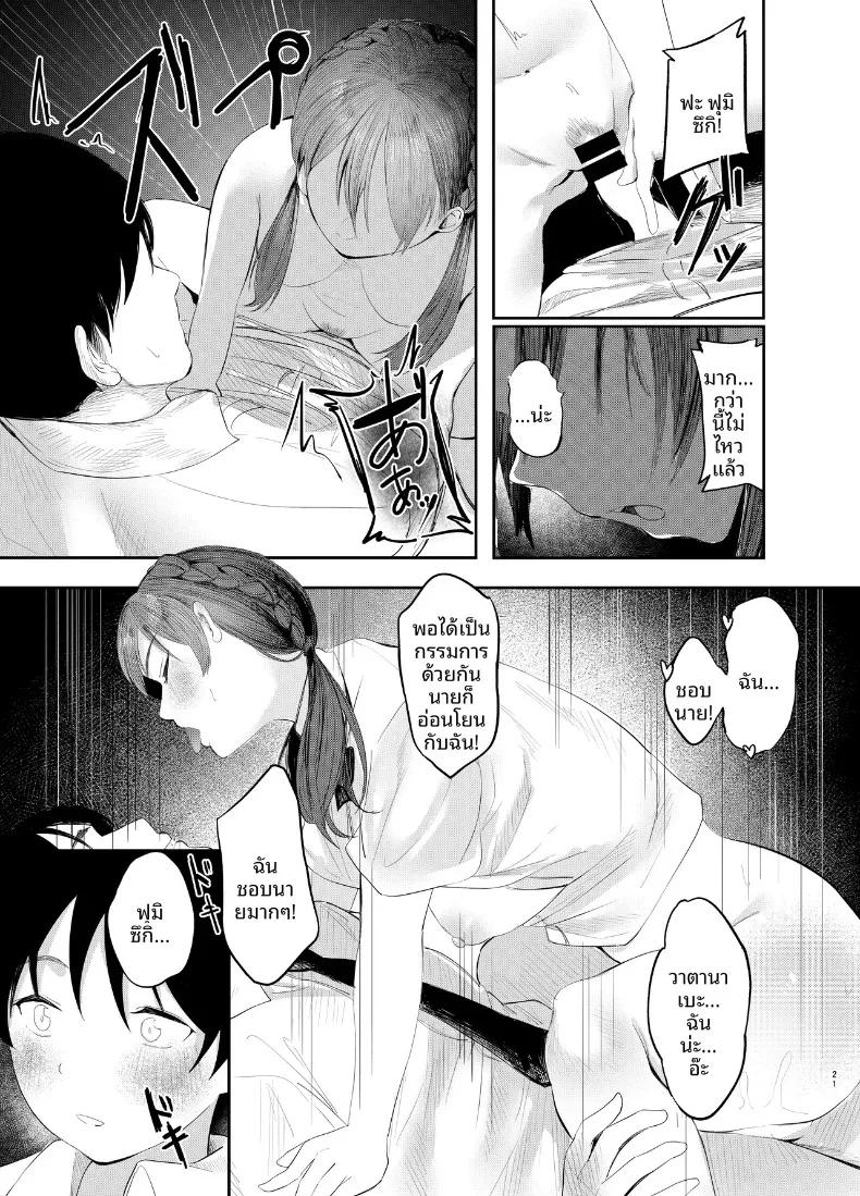 Doujin-Lc- อ่าน โดจิน มังฮวา เกาหลี ญี่ปุ่น จีน แปลไทย ฟูมิจูกิ โมโมกะ เพียบพร้อมทั้งวิชาการและศิลปะ (Braun) ตอนที่ 1 2 3 4 5 6 7 8 9 10 11 12 13 14 ฟรี ไม่มีโฆษณา อ่าน โดจิน Manhwa เกาหลี ญี่ปุ่น จีน เรามีครบ คัดมาให้เน้นๆ โดจิน 18+ รับประกันความฟินโดย  Doujin Lc