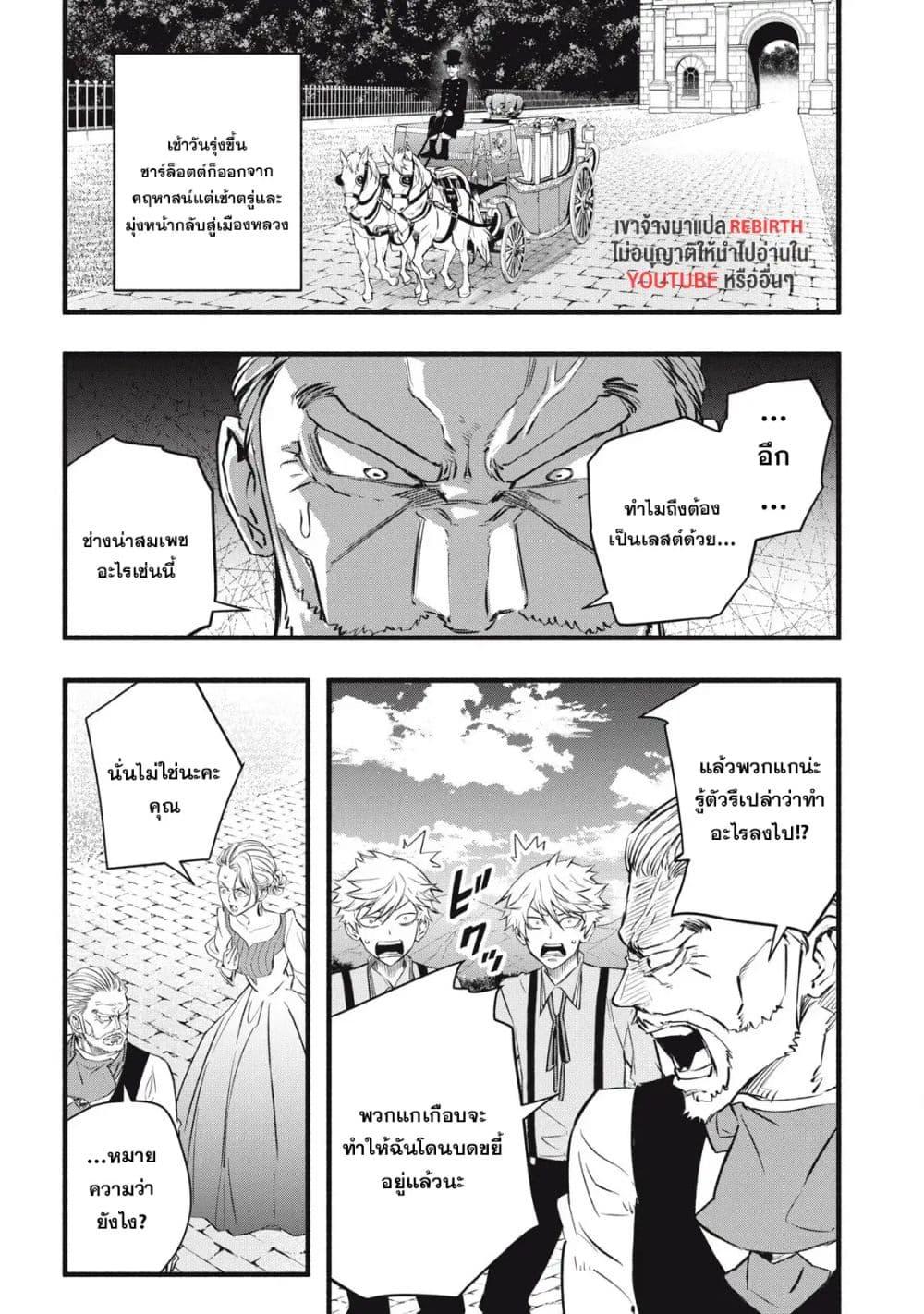 Manga-lc-com อ่านมังงะ อ่านการ์ตูน ออนไลน์ ฟรี Geemu Chuuban de Shinu Akuyaku Kizoku ni Tensei Shita node, Hazure Skill TAME wo Kushi Shite Saikyou wo Mezashite Mita ตอนที่ 1 2 3 4 5 6 7 8 9 10 11 12 13 14 ฟรี ไม่มีโฆษณา Manga-lc - อ่าน มังงะ อ่าน การ์ตูน ออนไลน์ อ่านมังงะ ฟรี