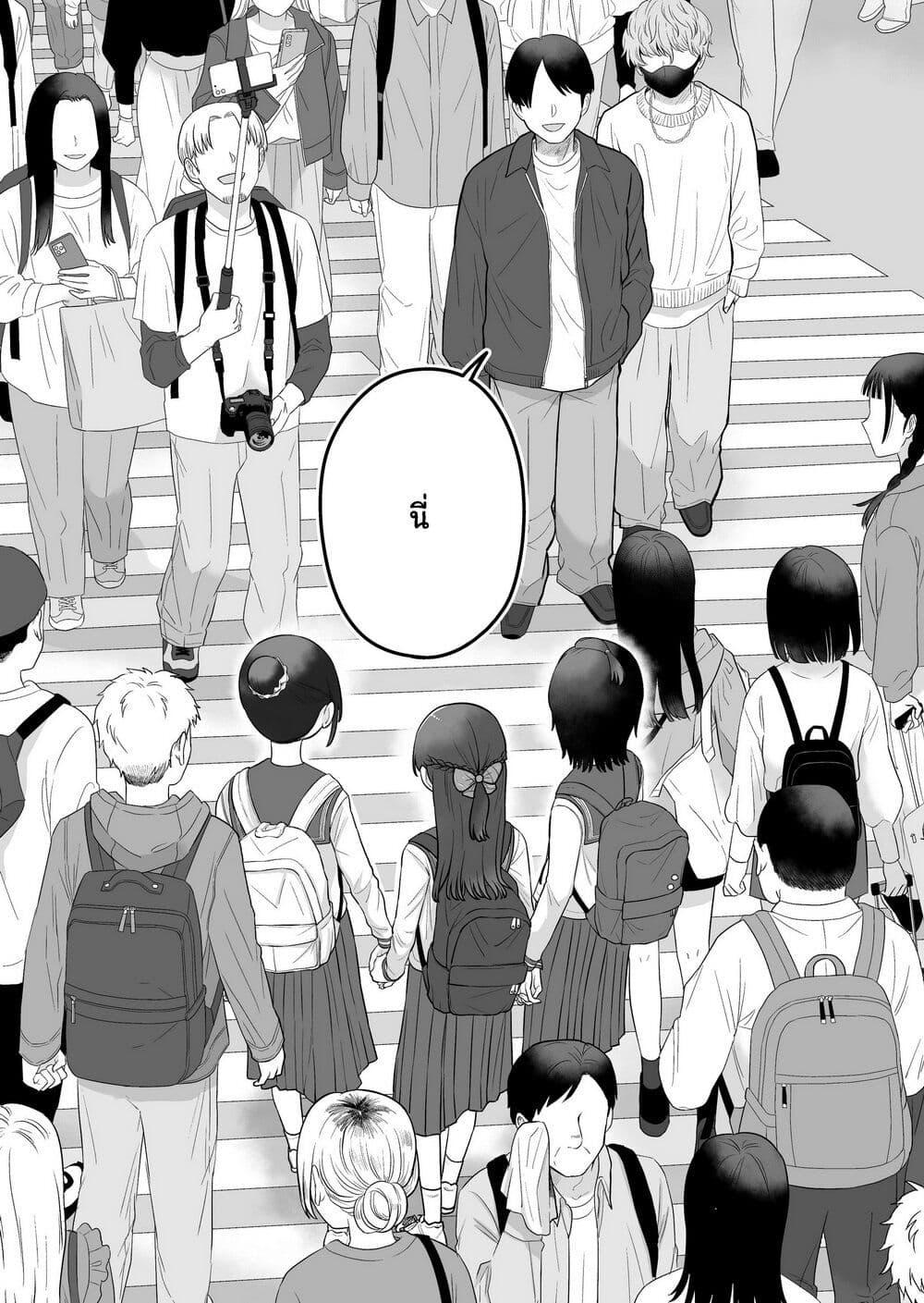Manga-lc-com อ่านมังงะ อ่านการ์ตูน ออนไลน์ ฟรี Ore Ga Watashi Ni Naru made ตอนที่ 1 2 3 4 5 6 7 8 9 10 11 12 13 14 ฟรี ไม่มีโฆษณา Manga-lc - อ่าน มังงะ อ่าน การ์ตูน ออนไลน์ อ่านมังงะ ฟรี