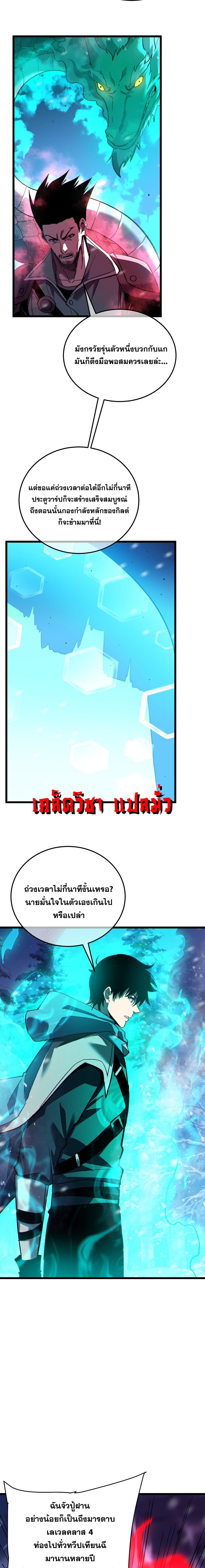 Manga-lc-com อ่านมังงะ อ่านการ์ตูน ออนไลน์ ฟรี My Passive Skills Are Invincible จุติอีกครั้ง พร้อมสกิลติดตั ตอนที่ 1 2 3 4 5 6 7 8 9 10 11 12 13 14 ฟรี ไม่มีโฆษณา Manga-lc - อ่าน มังงะ อ่าน การ์ตูน ออนไลน์ อ่านมังงะ ฟรี