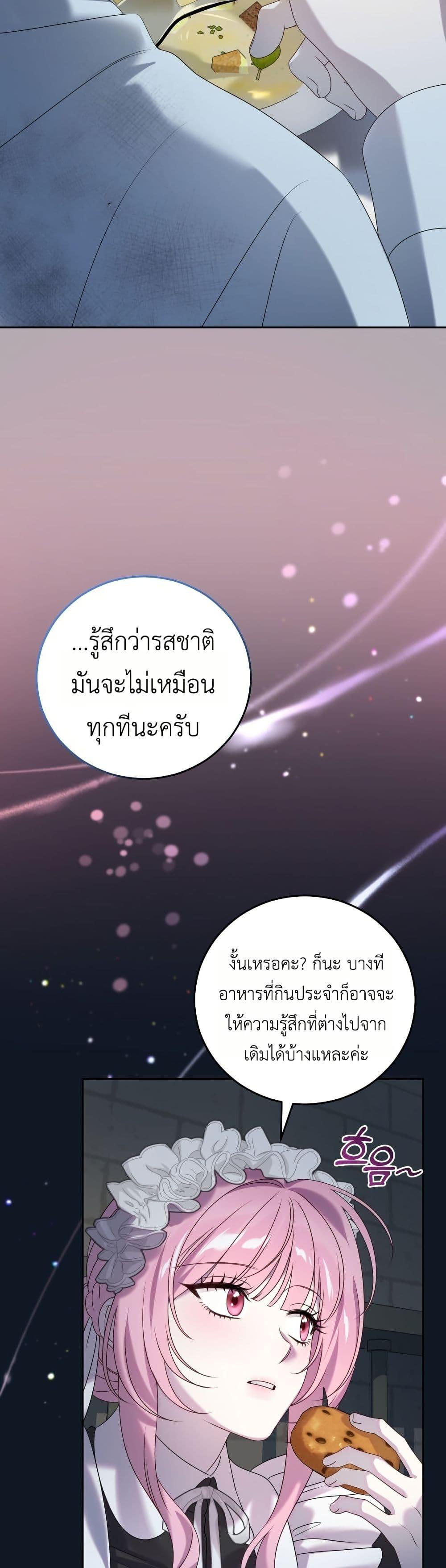 Manga-lc-com อ่านมังงะ อ่านการ์ตูน ออนไลน์ ฟรี The Obsessive Maniac Is Trying To Confine Me ตอนที่ 1 2 3 4 5 6 7 8 9 10 11 12 13 14 ฟรี ไม่มีโฆษณา Manga-lc - อ่าน มังงะ อ่าน การ์ตูน ออนไลน์ อ่านมังงะ ฟรี