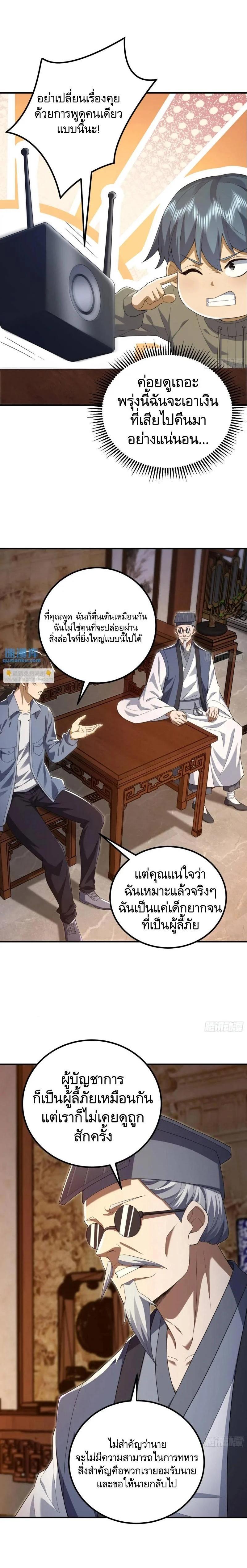 Manga-lc-com อ่านมังงะ อ่านการ์ตูน ออนไลน์ ฟรี The First Order ตอนที่ 1 2 3 4 5 6 7 8 9 10 11 12 13 14 ฟรี ไม่มีโฆษณา Manga-lc - อ่าน มังงะ อ่าน การ์ตูน ออนไลน์ อ่านมังงะ ฟรี