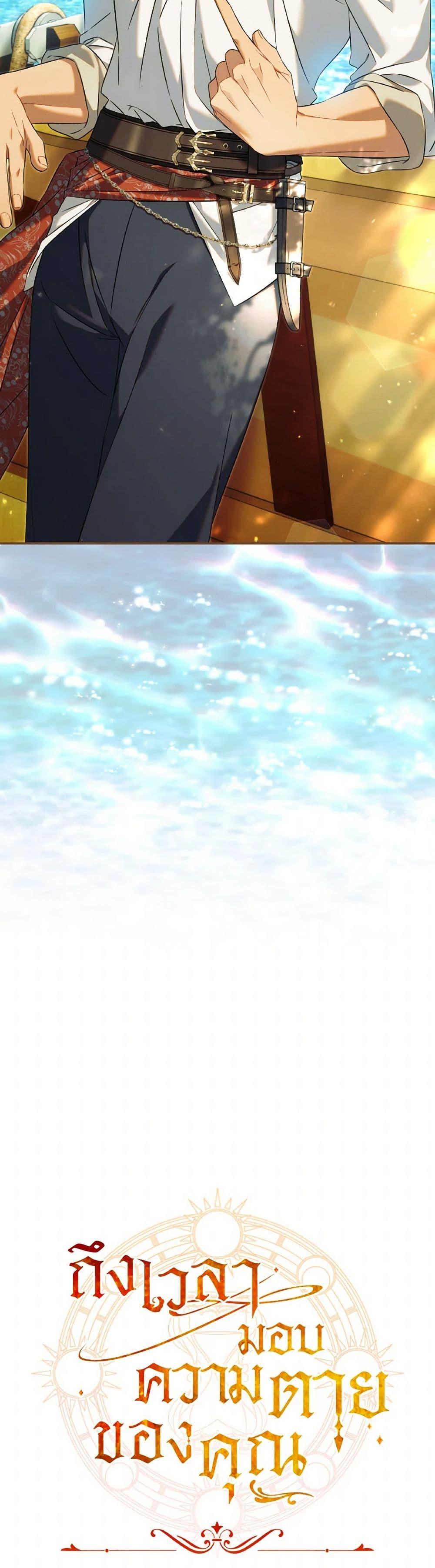 Manga-lc-com อ่านมังงะ อ่านการ์ตูน ออนไลน์ ฟรี Time To Dedicate Your Death ตอนที่ 1 2 3 4 5 6 7 8 9 10 11 12 13 14 ฟรี ไม่มีโฆษณา Manga-lc - อ่าน มังงะ อ่าน การ์ตูน ออนไลน์ อ่านมังงะ ฟรี