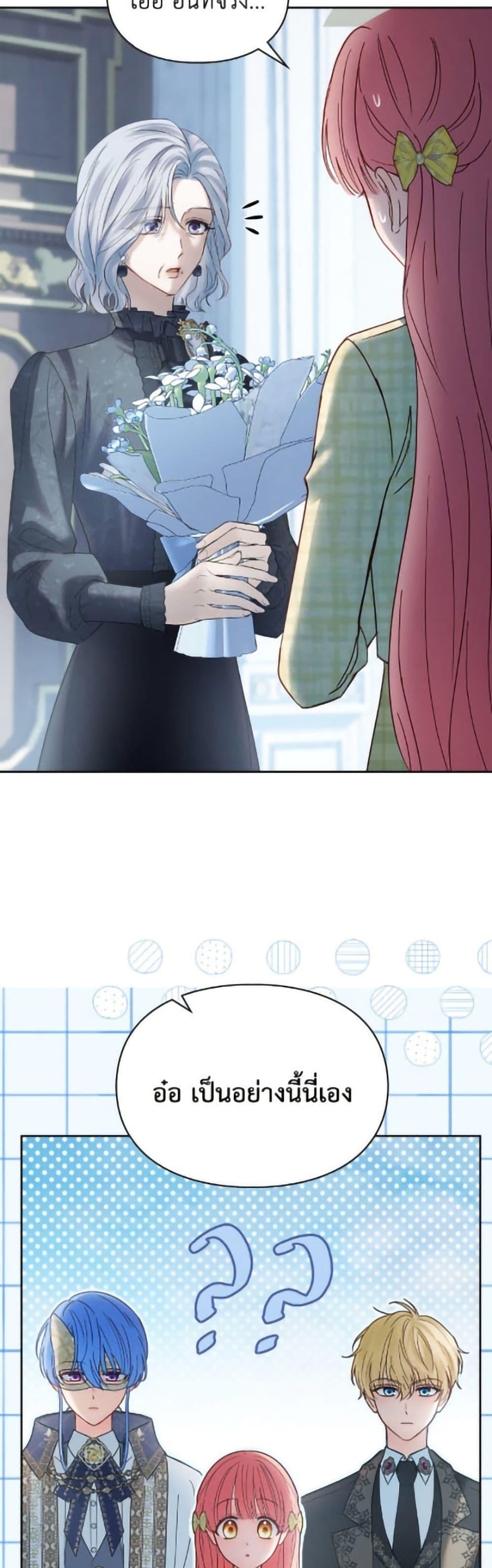 Manga-lc-com อ่านมังงะ อ่านการ์ตูน ออนไลน์ ฟรี Baby Prisoner of the Winter Castle ตอนที่ 1 2 3 4 5 6 7 8 9 10 11 12 13 14 ฟรี ไม่มีโฆษณา Manga-lc - อ่าน มังงะ อ่าน การ์ตูน ออนไลน์ อ่านมังงะ ฟรี