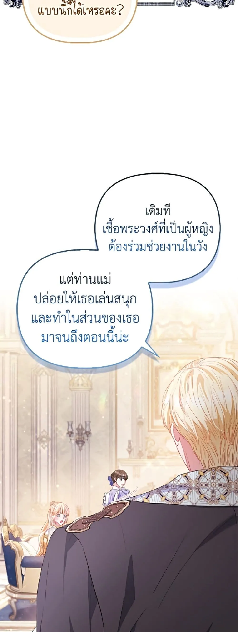 Manga-lc-com อ่านมังงะ อ่านการ์ตูน ออนไลน์ ฟรี I’m the Princess of All ตอนที่ 1 2 3 4 5 6 7 8 9 10 11 12 13 14 ฟรี ไม่มีโฆษณา Manga-lc - อ่าน มังงะ อ่าน การ์ตูน ออนไลน์ อ่านมังงะ ฟรี