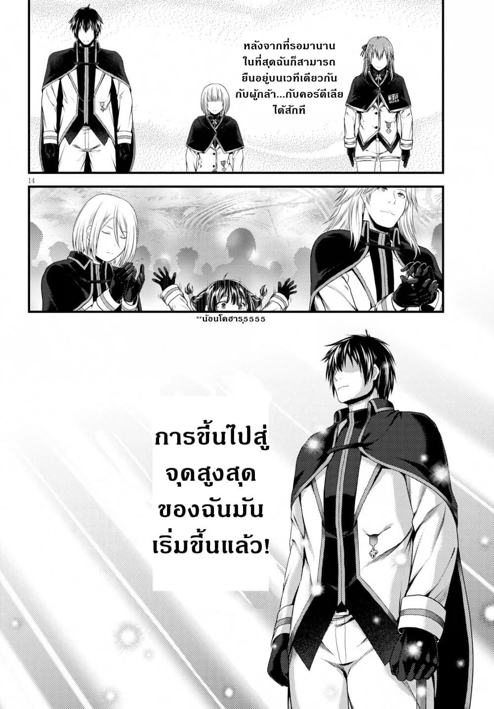 Manga-lc-com อ่านมังงะ อ่านการ์ตูน ออนไลน์ ฟรี Murabito desu ga Nani ka ตอนที่ 1 2 3 4 5 6 7 8 9 10 11 12 13 14 ฟรี ไม่มีโฆษณา Manga-lc - อ่าน มังงะ อ่าน การ์ตูน ออนไลน์ อ่านมังงะ ฟรี