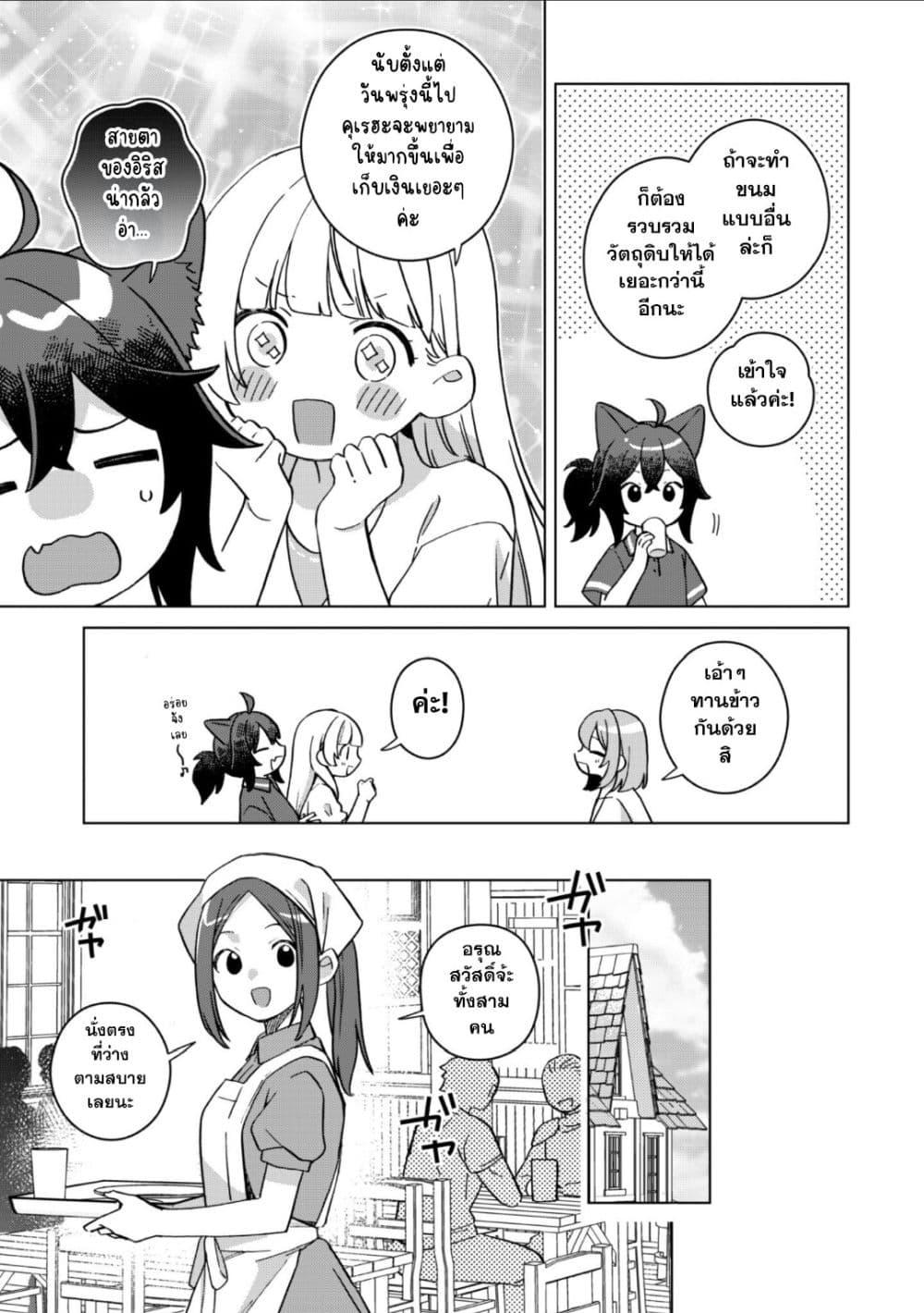 Manga-lc-com อ่านมังงะ อ่านการ์ตูน ออนไลน์ ฟรี The Happy, Slow Life of a Reincarnated Girl Starting from the Bottom. ตอนที่ 1 2 3 4 5 6 7 8 9 10 11 12 13 14 ฟรี ไม่มีโฆษณา Manga-lc - อ่าน มังงะ อ่าน การ์ตูน ออนไลน์ อ่านมังงะ ฟรี