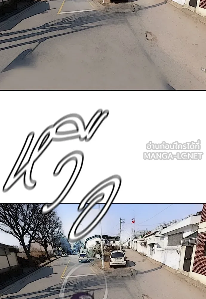 ปั่นสู้ฝันbrWind Breaker ตอนที่ 78 รูปที่ 93