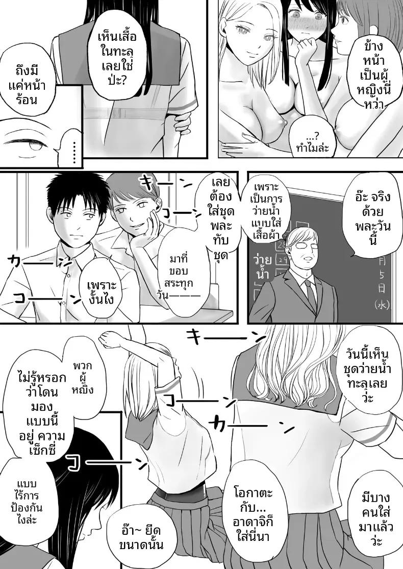 Doujin-Lc- อ่าน โดจิน มังฮวา เกาหลี ญี่ปุ่น จีน แปลไทย ความสัมพันธ์ที่ไม่ชัดเจน [Tsukuyomi] ตอนที่ 1 2 3 4 5 6 7 8 9 10 11 12 13 14 ฟรี ไม่มีโฆษณา อ่าน โดจิน Manhwa เกาหลี ญี่ปุ่น จีน เรามีครบ คัดมาให้เน้นๆ โดจิน 18+ รับประกันความฟินโดย  Doujin Lc