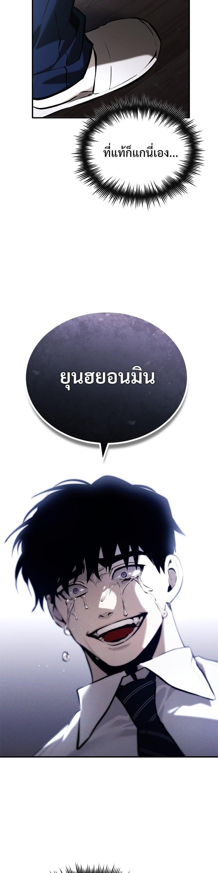 Manga-lc-com อ่านมังงะ อ่านการ์ตูน ออนไลน์ ฟรี Devil Returns To School Days ตอนที่ 1 2 3 4 5 6 7 8 9 10 11 12 13 14 ฟรี ไม่มีโฆษณา Manga-lc - อ่าน มังงะ อ่าน การ์ตูน ออนไลน์ อ่านมังงะ ฟรี