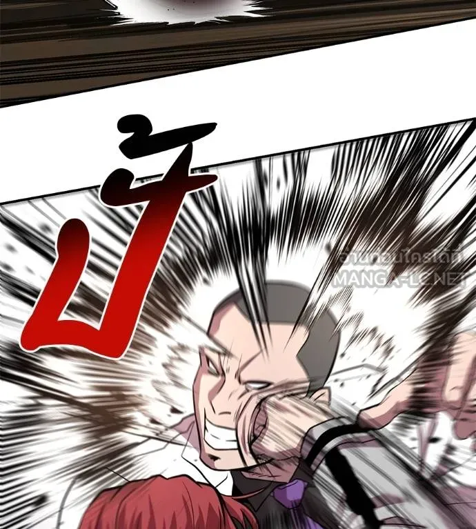 เรียกฉันว่าพระเจ้า ตอนที่ 30 รูปที่ 126