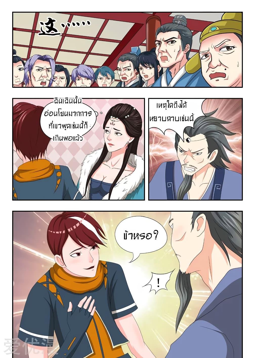 Manga-lc-com อ่านมังงะ อ่านการ์ตูน ออนไลน์ ฟรี Martial Master ตอนที่ 1 2 3 4 5 6 7 8 9 10 11 12 13 14 ฟรี ไม่มีโฆษณา Manga-lc - อ่าน มังงะ อ่าน การ์ตูน ออนไลน์ อ่านมังงะ ฟรี