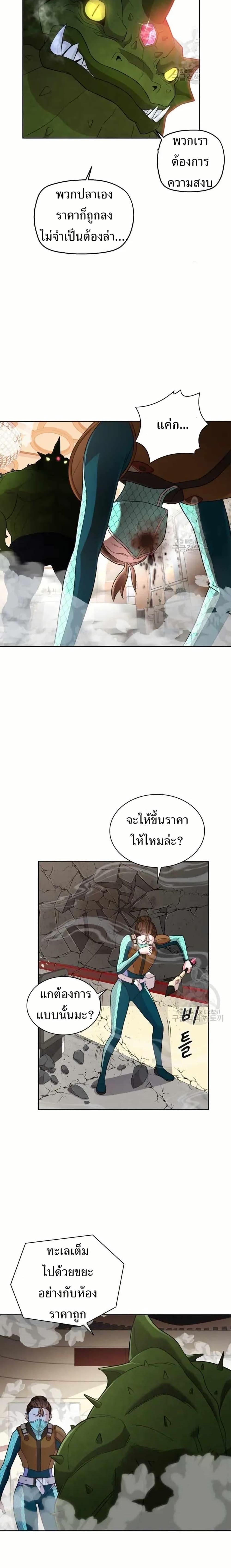 Manga-lc-com อ่านมังงะ อ่านการ์ตูน ออนไลน์ ฟรี The Female Lead Acquires Cheat Skills ตอนที่ 1 2 3 4 5 6 7 8 9 10 11 12 13 14 ฟรี ไม่มีโฆษณา Manga-lc - อ่าน มังงะ อ่าน การ์ตูน ออนไลน์ อ่านมังงะ ฟรี