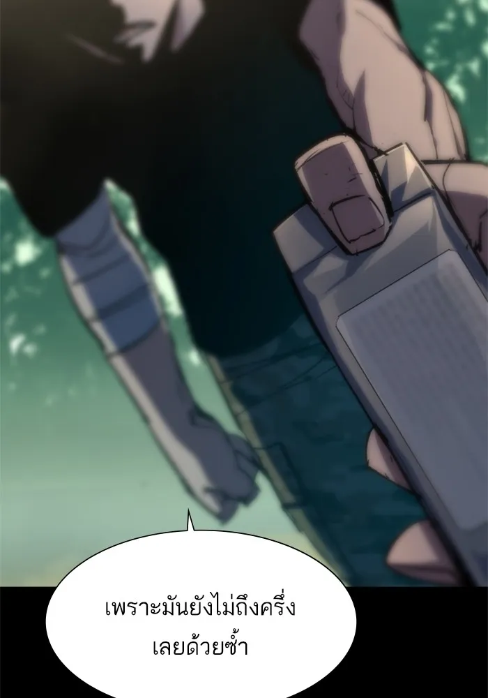 พี่ชายสายบอดี้การ์ด ตอนที่ 154 รูปที่ 37
