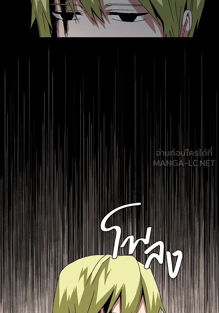 หนึ่งก้าวสู่เจ้ามาร ตอนที่ 31 ไล่ล่า (4) รูปที่ 57