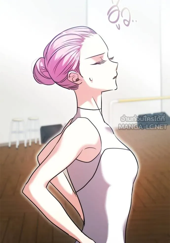 ออร่าดาราอัจฉริยะ ตอนที่ 40 รูปที่ 12