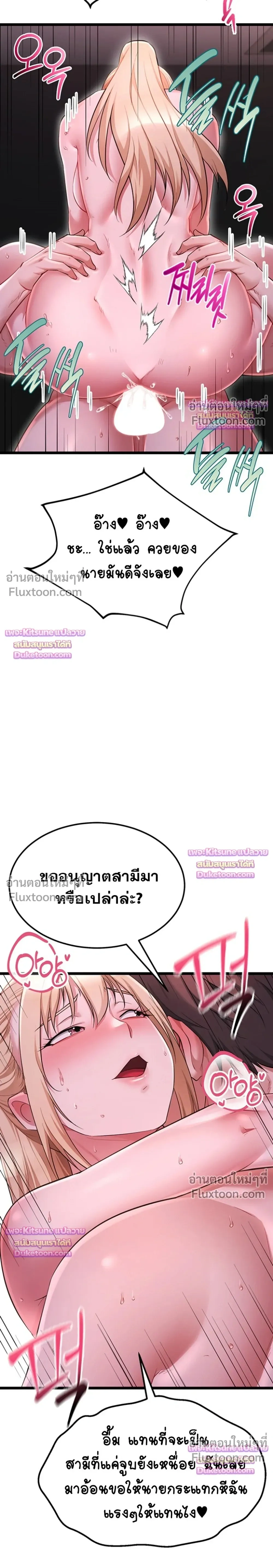 Doujin-Lc- อ่าน โดจิน มังฮวา เกาหลี ญี่ปุ่น จีน แปลไทย Ogokri Boot ตอนที่ 1 2 3 4 5 6 7 8 9 10 11 12 13 14 ฟรี ไม่มีโฆษณา อ่าน โดจิน Manhwa เกาหลี ญี่ปุ่น จีน เรามีครบ คัดมาให้เน้นๆ โดจิน 18+ รับประกันความฟินโดย  Doujin Lc