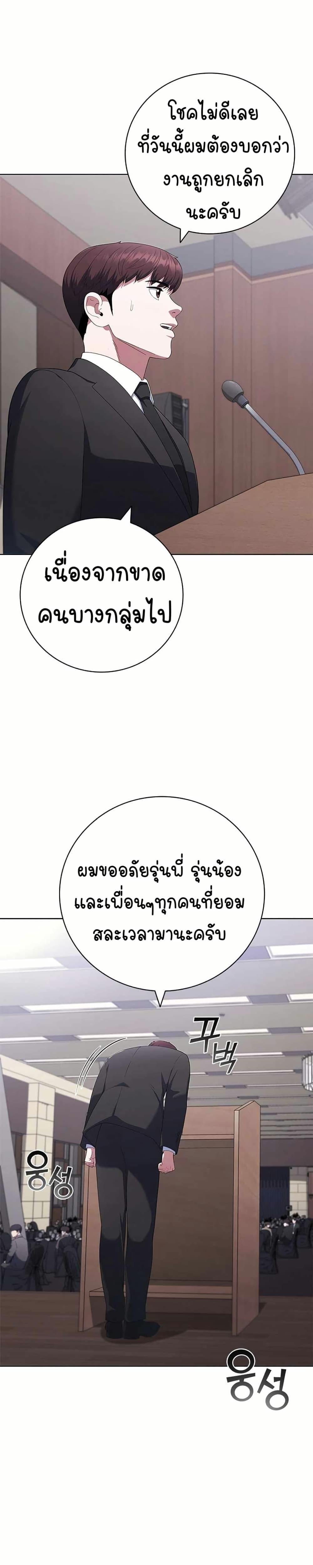 Manga-lc-com อ่านมังงะ อ่านการ์ตูน ออนไลน์ ฟรี I CAN DO IT!! ตอนที่ 1 2 3 4 5 6 7 8 9 10 11 12 13 14 ฟรี ไม่มีโฆษณา Manga-lc - อ่าน มังงะ อ่าน การ์ตูน ออนไลน์ อ่านมังงะ ฟรี